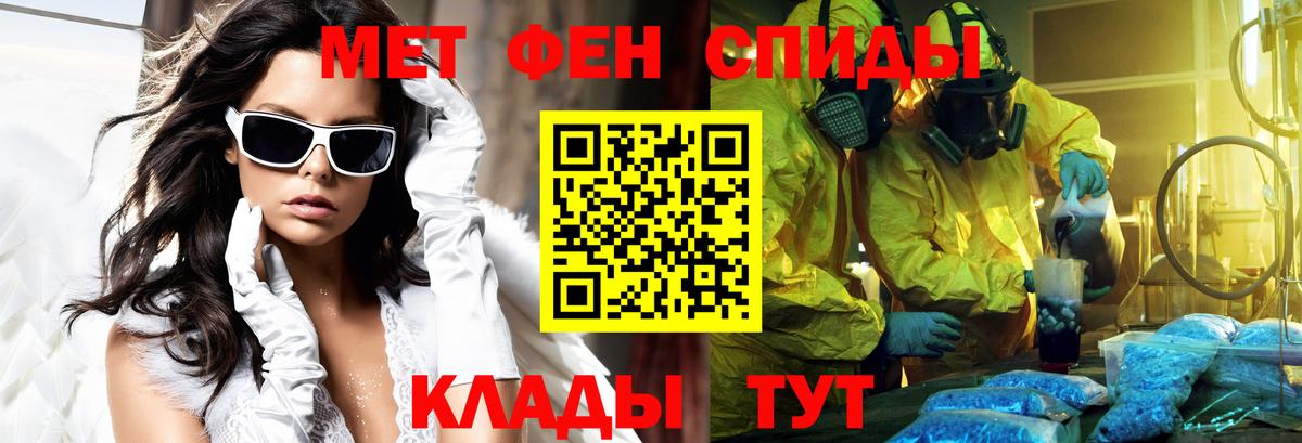 Полевской  АМФ 97%  АМФЕТАМИН  Вход с VPN 