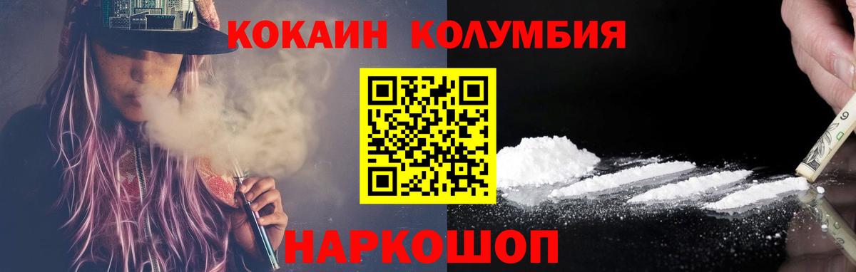 КОКАИН Боливия Полевской