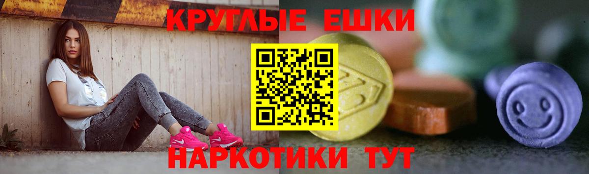 Ecstasy диски Полевской