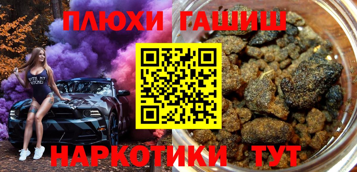 ГАШИШ Изолятор  Гашиш  ГАШИШ гарик  Полевской  Вход с VPN 