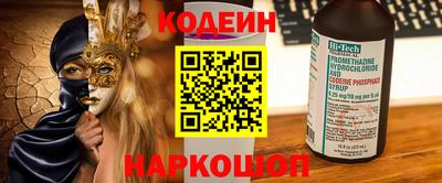 ECSTASY Новодвинск