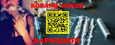 кокаин колумбия Новокубанск