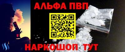 марки nbome Новозыбков