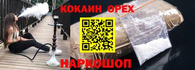 ECSTASY Новодвинск