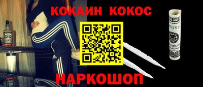 марки nbome Новозыбков