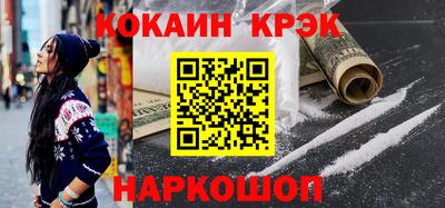 марки nbome Новозыбков