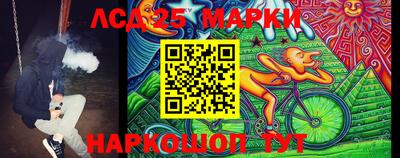 кокаин колумбия Новокубанск