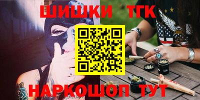 марки nbome Новозыбков