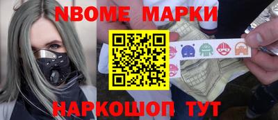 кокаин колумбия Новокубанск