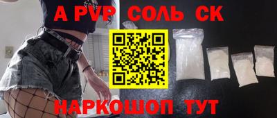 марки nbome Новозыбков