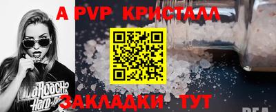 марки nbome Новозыбков