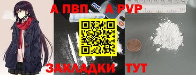кокаин колумбия Новокубанск