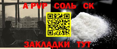 кокаин колумбия Новокубанск