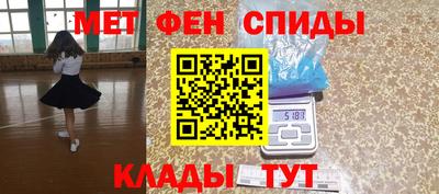 марки nbome Новозыбков