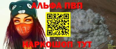 кокаин колумбия Новокубанск