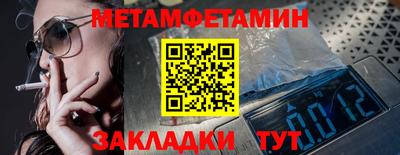 марки nbome Новозыбков