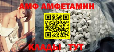 ECSTASY Новодвинск