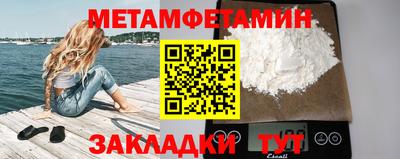 марки nbome Новозыбков
