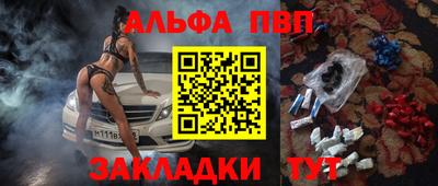 марки nbome Новозыбков