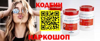 кокаин колумбия Новокубанск