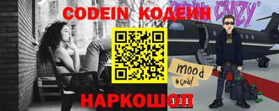 кокаин колумбия Новокубанск