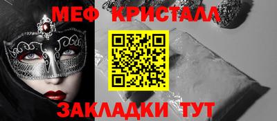марки nbome Новозыбков