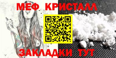кокаин колумбия Новокубанск