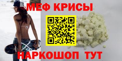 кокаин колумбия Новокубанск