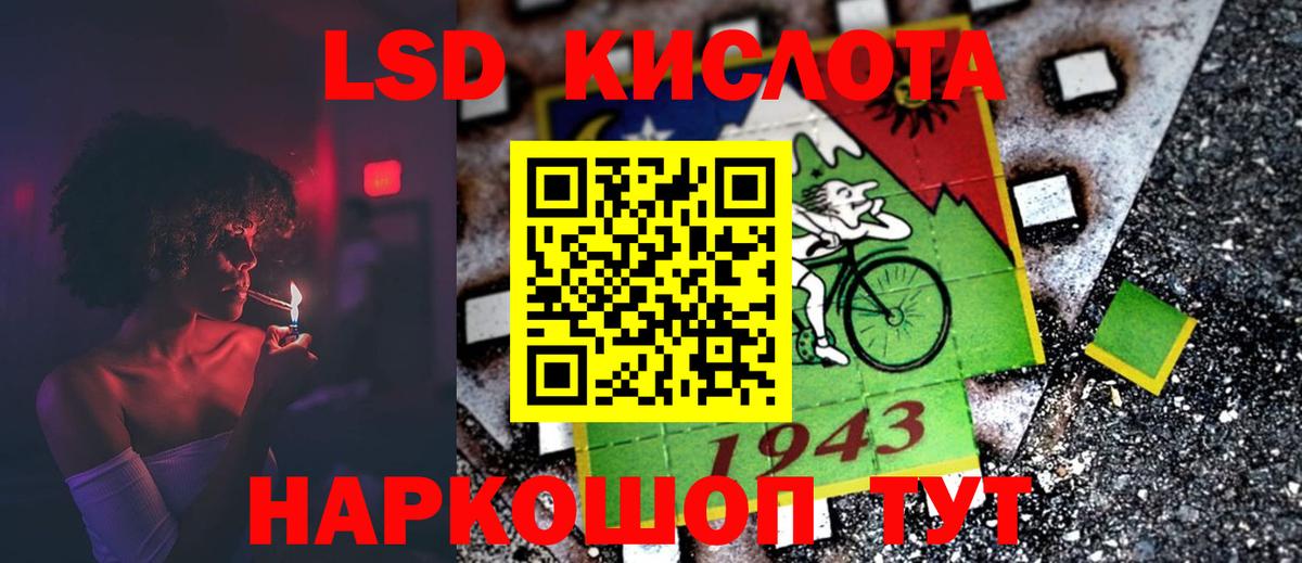 Лсд 25 экстази  LSD-25 экстази кислота  Вход с VPN  ЛСД экстази ecstasy  Полевской 