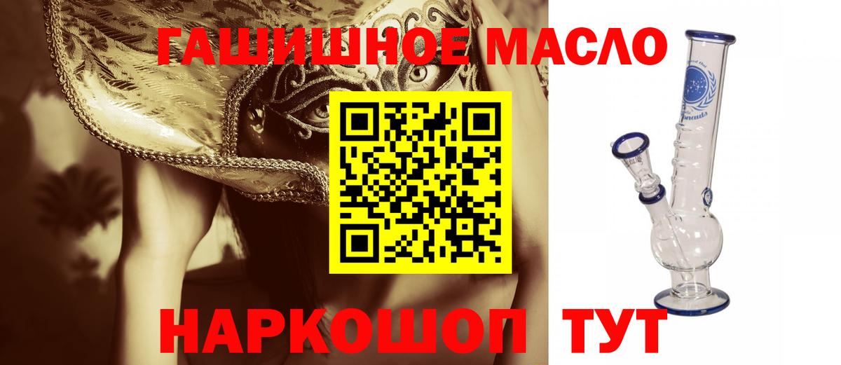 ТГК вейп с тгк Полевской
