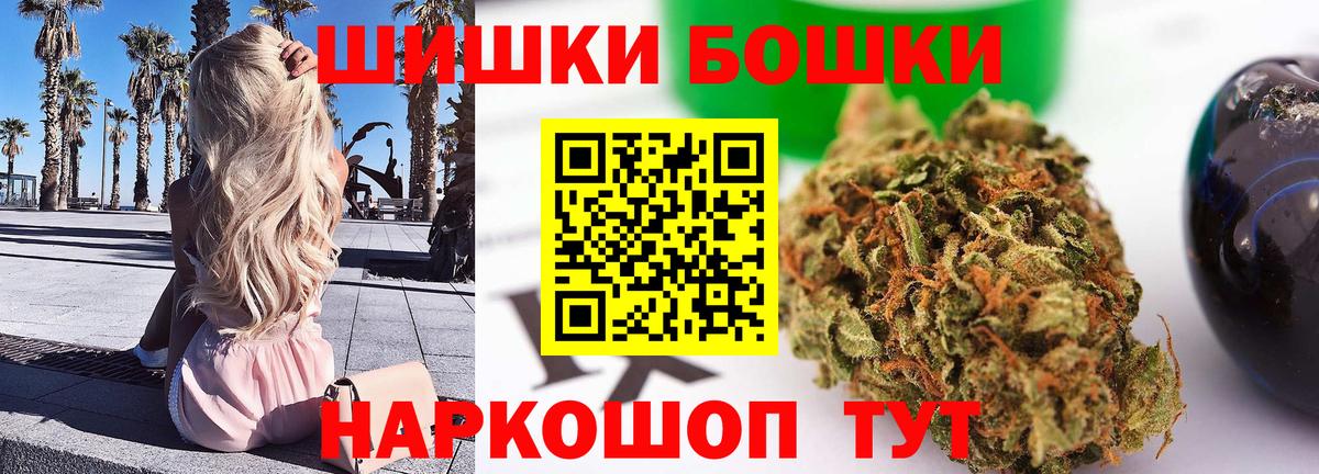Полевской  Каннабис White Widow  Конопля семена  Шишки марихуана Ganja  Вход с VPN  МАРИХУАНА конопля 